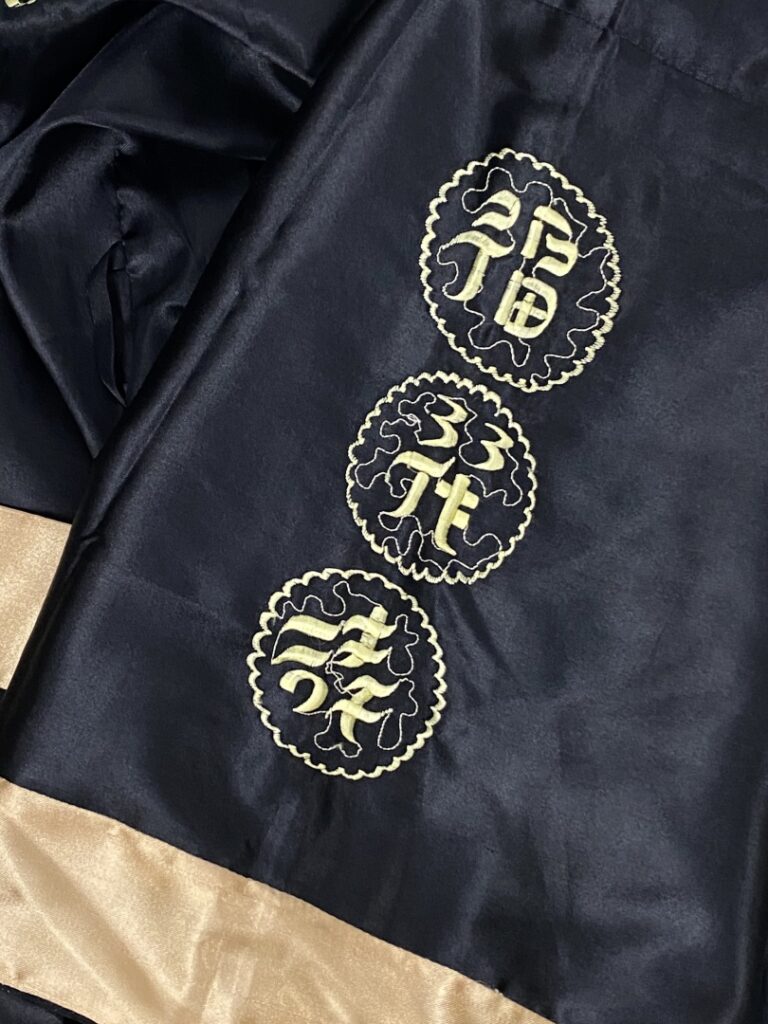 Kimono en tissu satiné noir à décor brodé de phénix et hérons - Dans le style c…