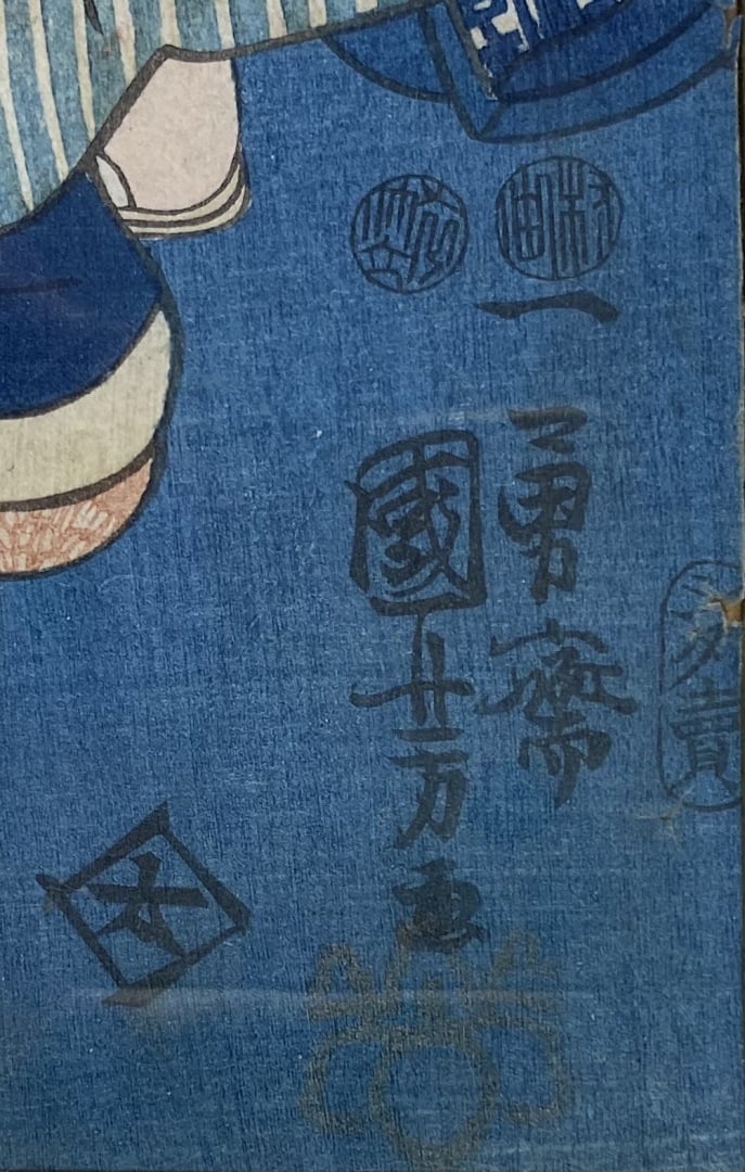 KUNISADA ET KUNIYOSHI - Japon - Comprenant - - Utagawa Kunisada (1786-1865): -…