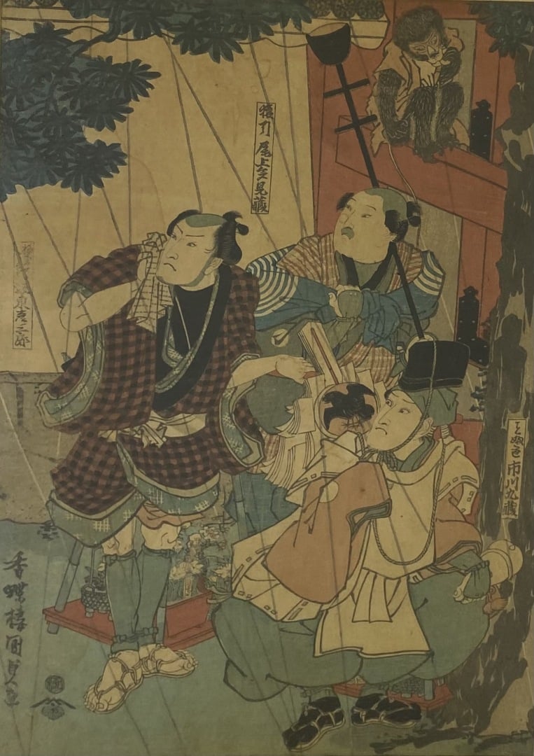 KUNISADA ET KUNIYOSHI - Japon - Comprenant - - Utagawa Kunisada (1786-1865): -…