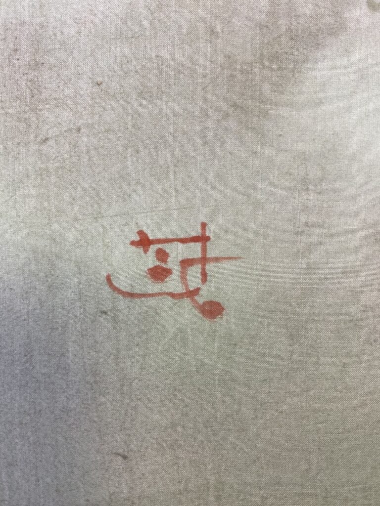 Le Ngoc HIÊU (XXe siècle). - Pêcheurs - Ensemble de deux (2) peintures sur soie…