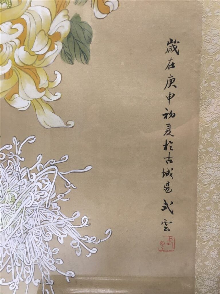 Lot comprenant: - - une encre de Chine - - une boîte thanh lê à décor laqué noi…