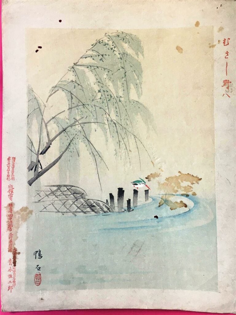 [-] LOT D'UNE DIZAINE D'ESTAMPES JAPONAISES - A décor d'oiseaux, canards, fleur…