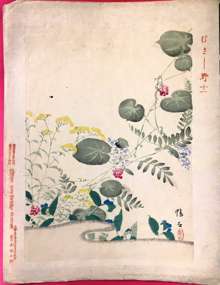 [-] LOT D'UNE DIZAINE D'ESTAMPES JAPONAISES - A décor d'oiseaux, canards, fleur…