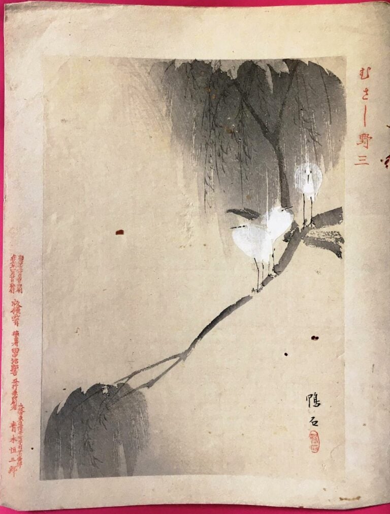 [-] LOT D'UNE DIZAINE D'ESTAMPES JAPONAISES - A décor d'oiseaux, canards, fleur…