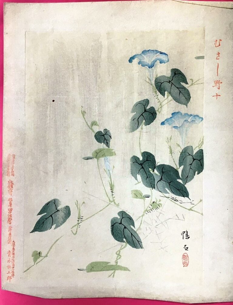 [-] LOT D'UNE DIZAINE D'ESTAMPES JAPONAISES - A décor d'oiseaux, canards, fleur…