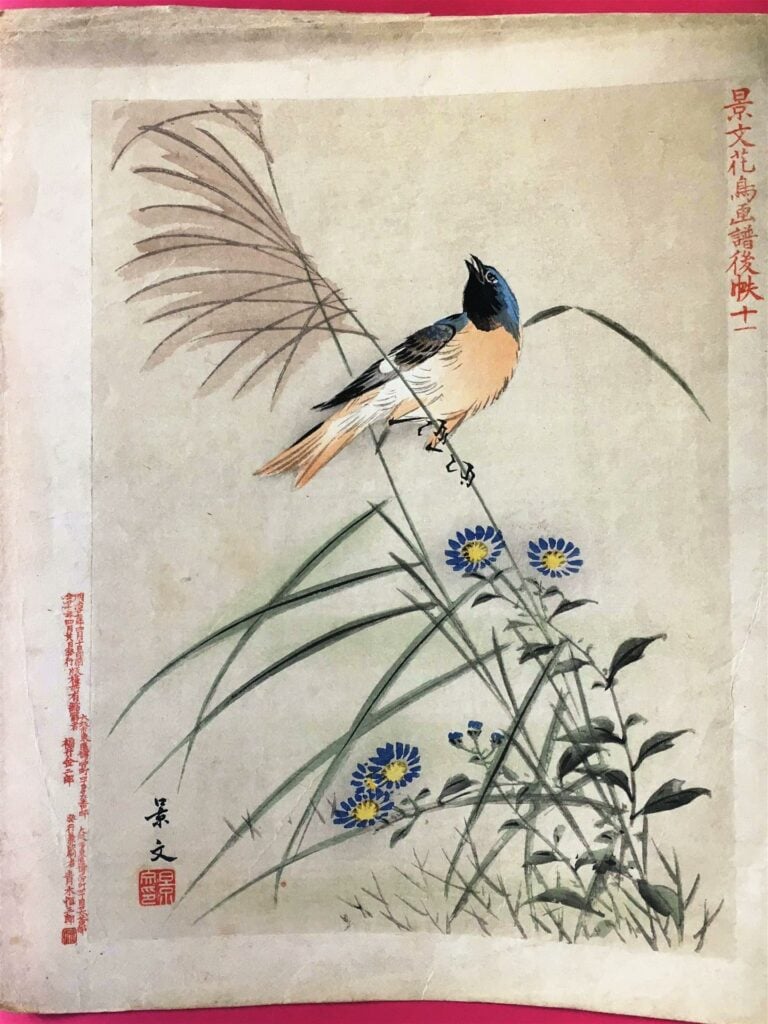 [-] LOT D'UNE DIZAINE D'ESTAMPES JAPONAISES - A décor d'oiseaux, canards, fleur…