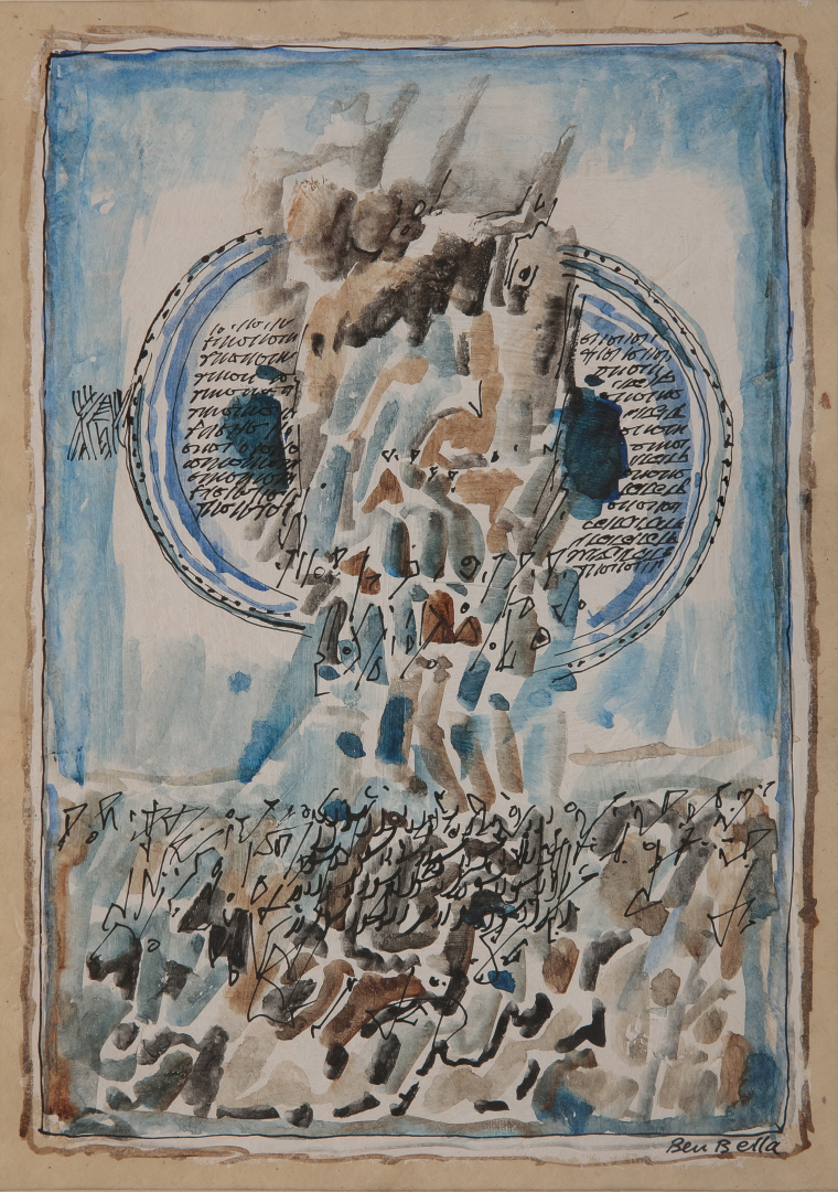 Mahjoub BEN BELLA (1946-2020) - Composition - Encre et aquarelle sur papier - S…