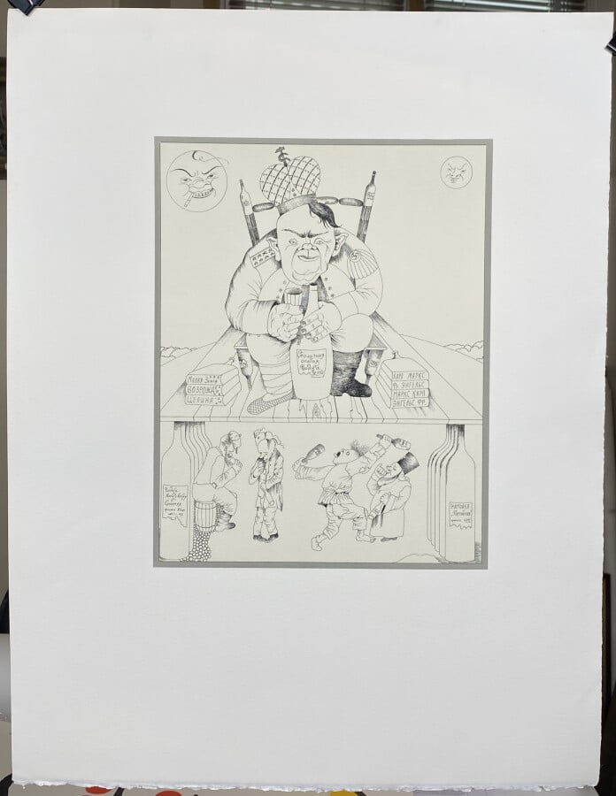Michel (Mikhail) CHEMIAKIN (1943-) - Illustrations pour le livre des mémoires d…