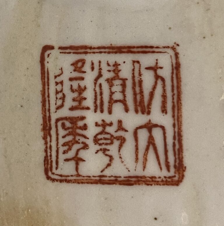 MONUMENTAL VASE GOURDE EN PORCELAINE EMAILLEE DANS LE GOUT JAPONAIS - Chine, mo…