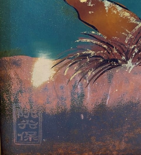 NGUYEN QUANG BAO (1929 - ?) - Ecole des Beaux-Arts de l'Indochine, section laqu…