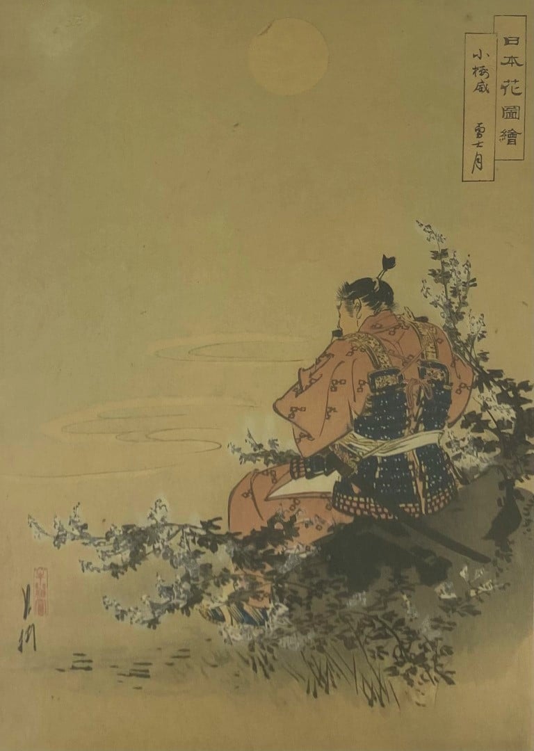 Ogata GEKKO (1859-1920) - Deux estampes représentant pour l'une un guerrier jou…