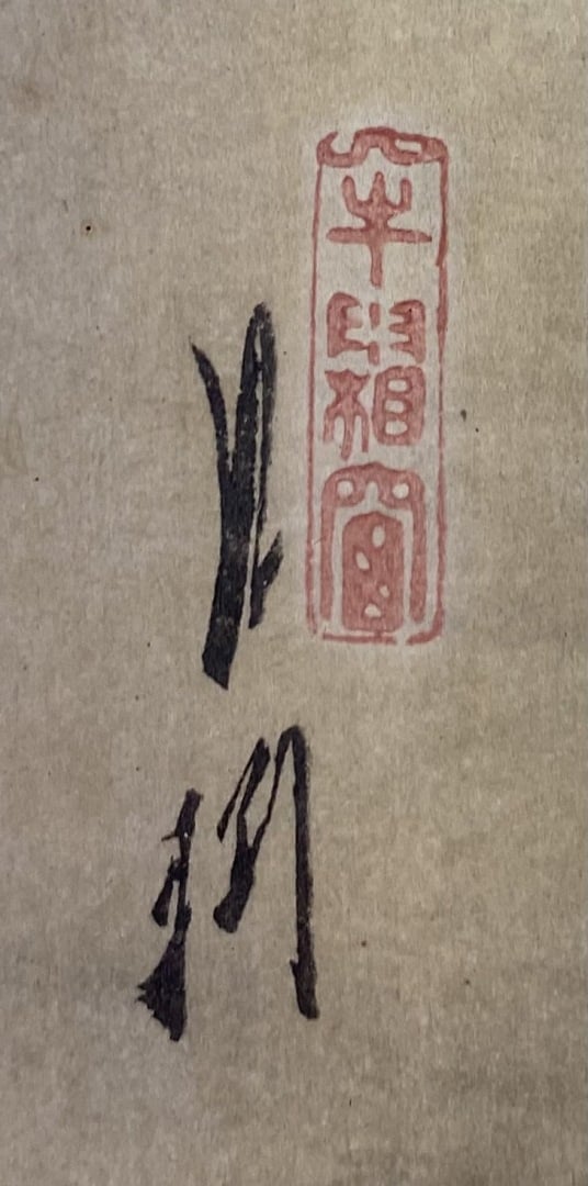 Ogata GEKKO (1859-1920) - Deux estampes représentant pour l'une un guerrier jou…