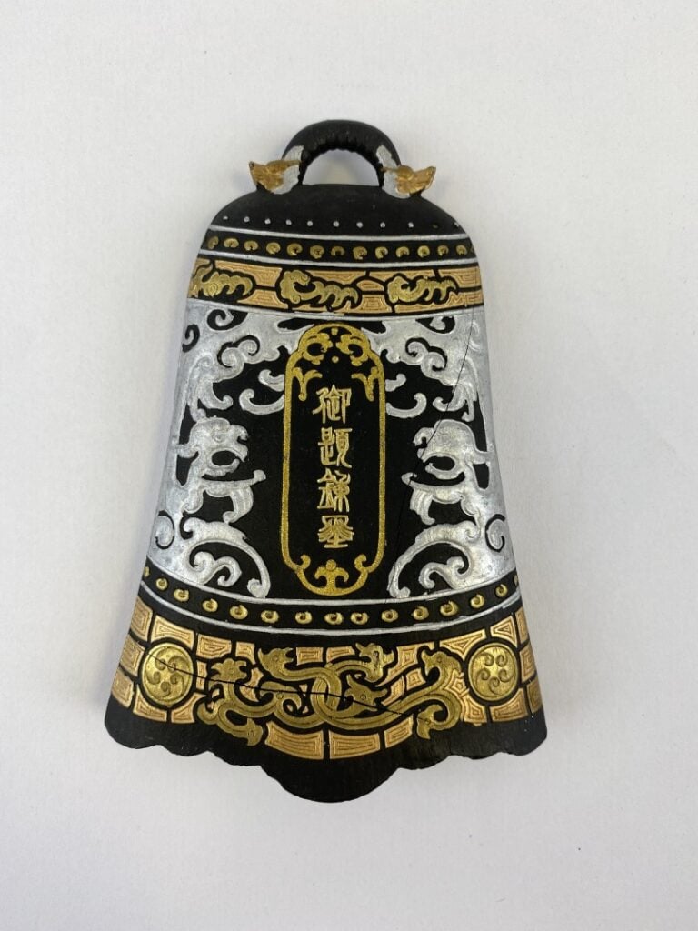 PAIN D'ENCRE EN FORME DE CLOCHE, CHEN ZUNFANG ZAO ???? - Chine, Epoque XXe sièc…
