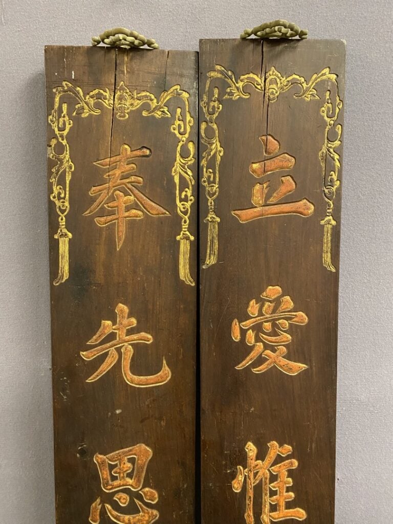 PAIRE DE PANNEAUX DE BOIS - Vietnam ou Chine - Quadrangulaires et verticaux, il…