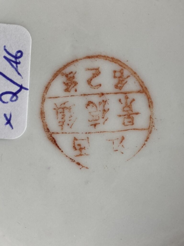 Paire de petits pots à gingembre en porcelaine et émaux dans le goût de la fami…