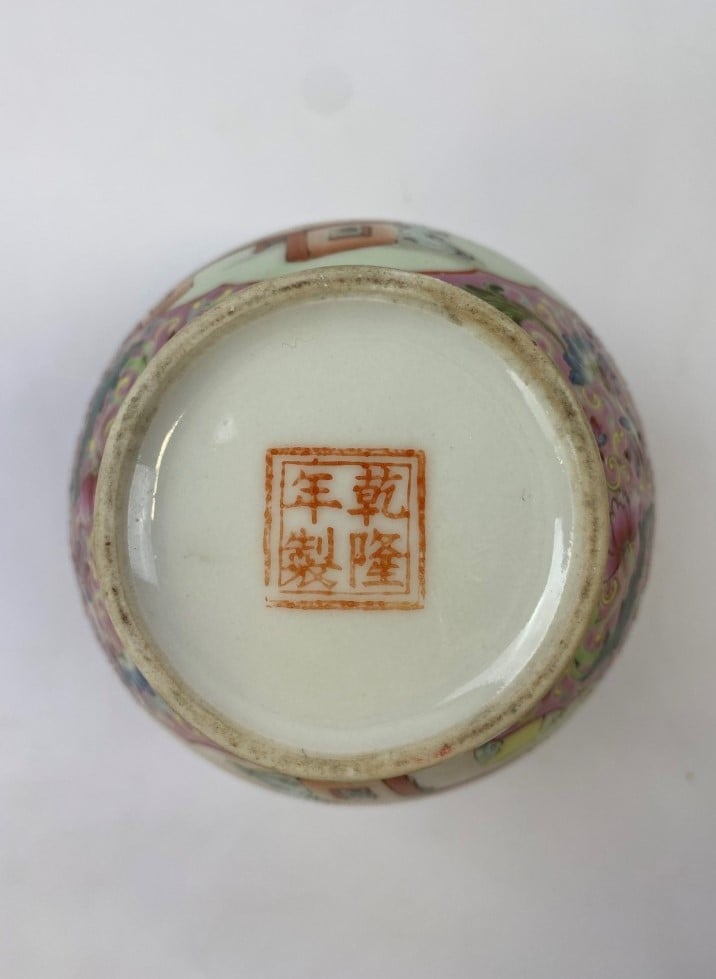 PETIT VASE EN PORCELAINE EMAILLEE DANS LE GOUT DE LA FAMILLE ROSE - Chine - De…
