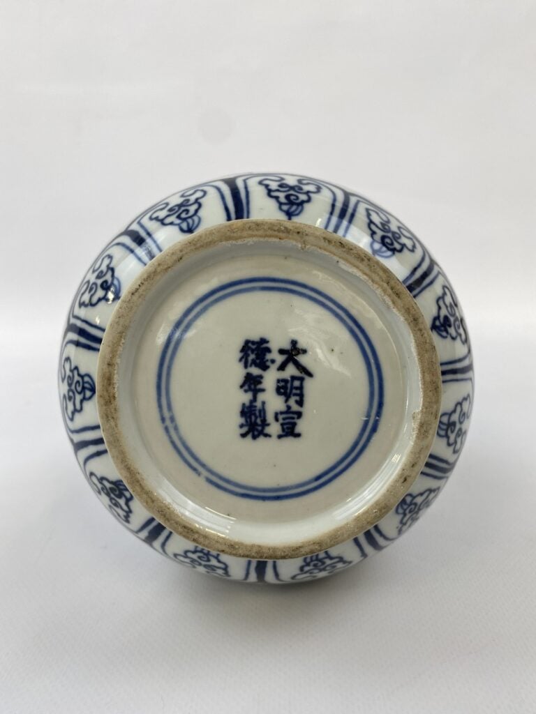 PETIT VASE PIRIFORME EN PORCELAINE BLEU BLANC A DECOR DE VOLUTES DE PIVOINES, Y…