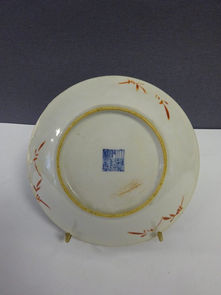 PETITE ASSIETTE EN PORCELAINE - Chine, Probablement XIXe siècle - A décor de pa…