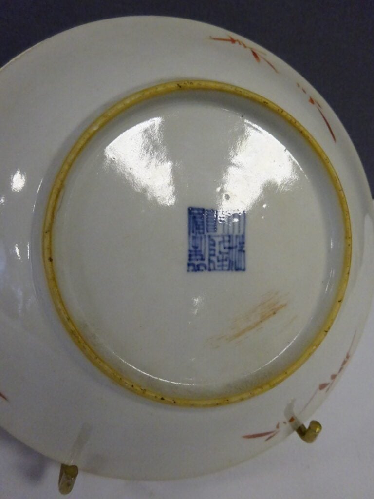 PETITE ASSIETTE EN PORCELAINE - Chine, Probablement XIXe siècle - A décor de pa…