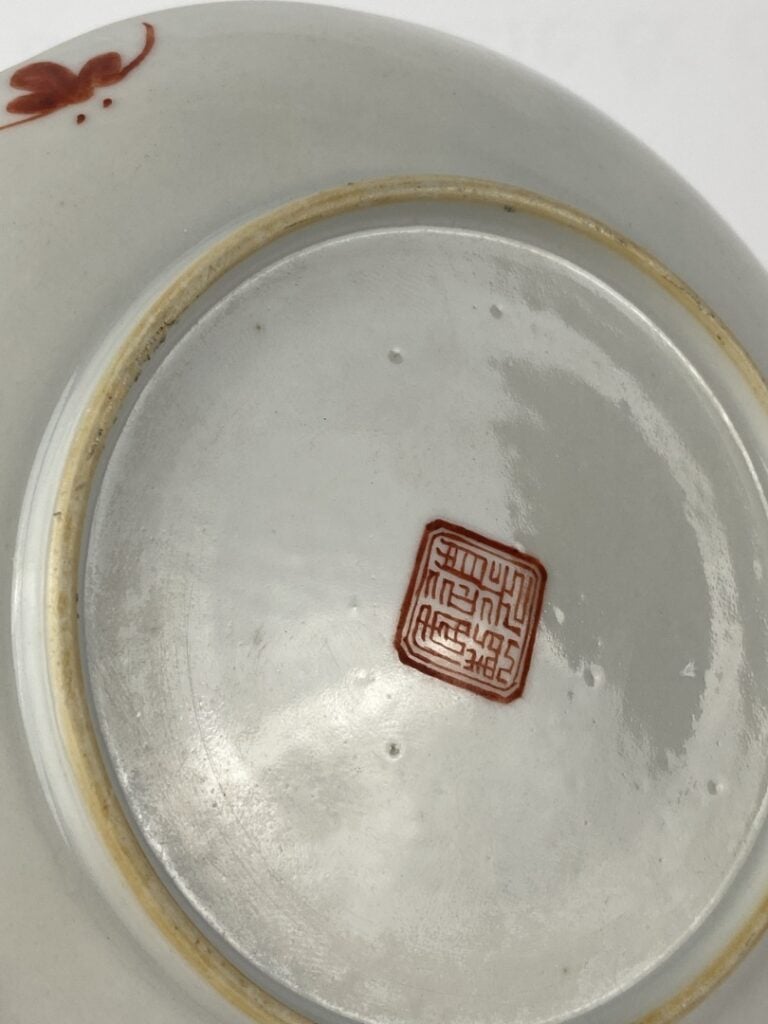 Petite coupe en porcelaine émaillée dans le goût de la "Famille Rose" - Chine,…