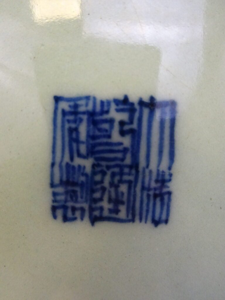 PLAT POLYLOBE EN PORCELAINE CELADON ET BLEU BLANC - Chine, - A fond céladon déc…