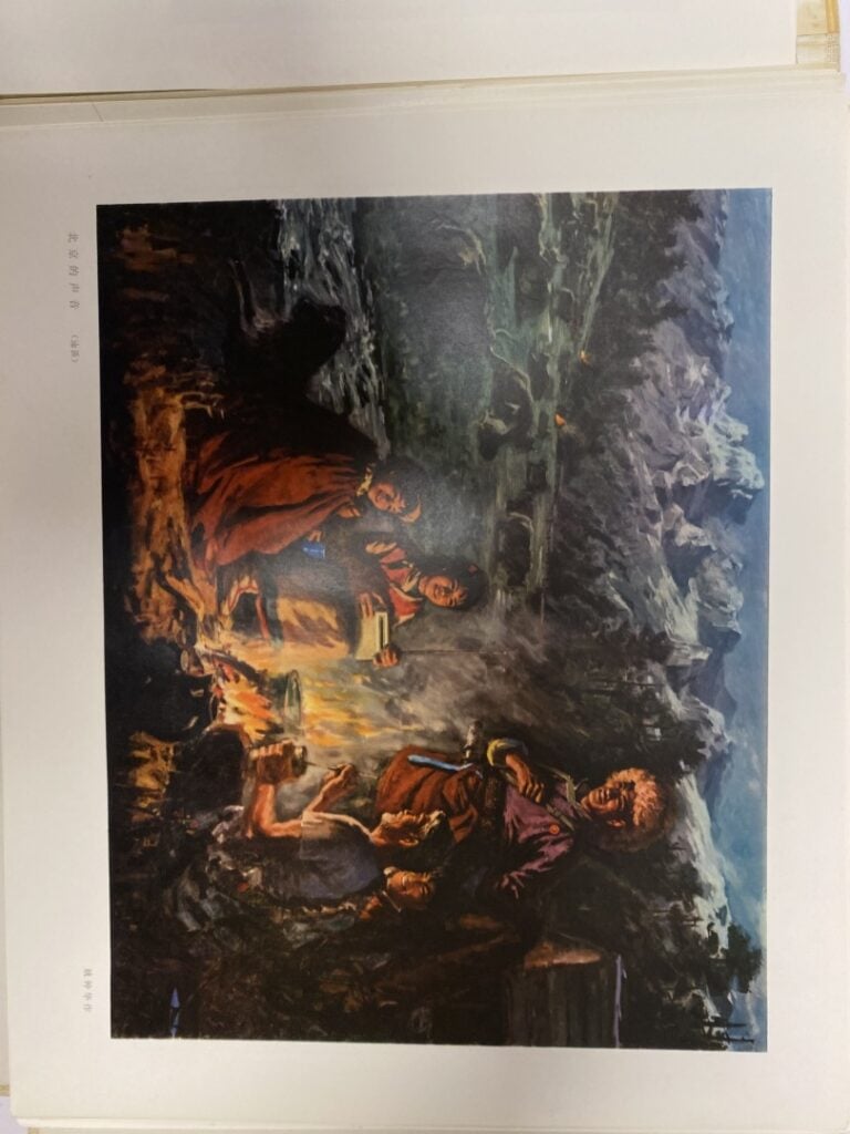 REPRODUCTION D'AFFICHES D'ASIE - notamment de propagande chinoise et peintures…