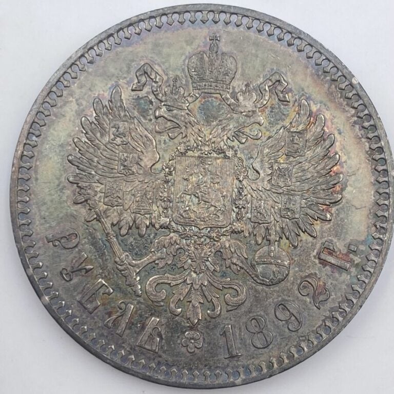 RUSSIE - Une pièce de 1 Rouble en platine de type « Tête Alexandre III à droite…