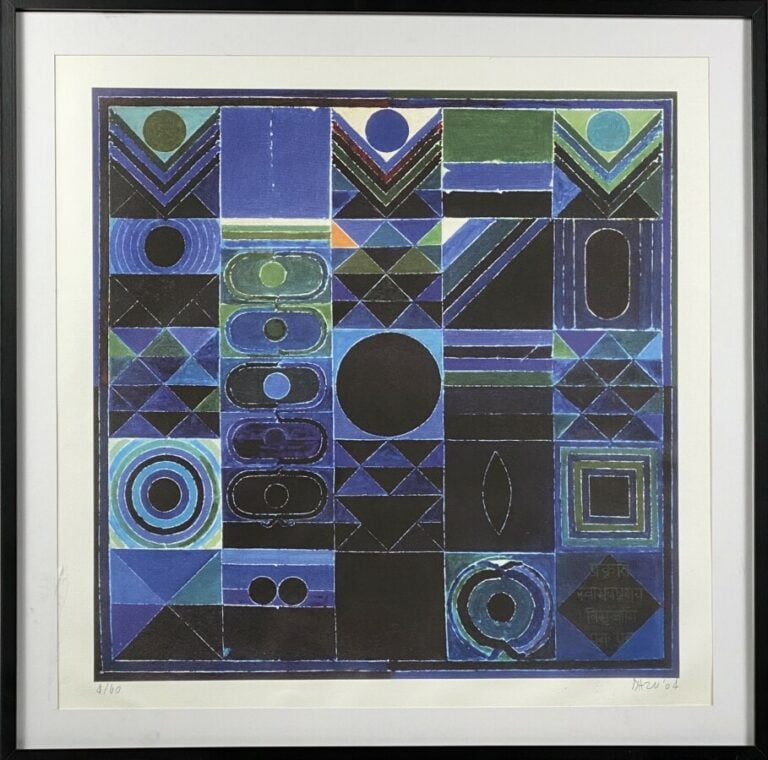 Sayed Haider RAZA ( 1922-2016) - Composition, 2004 - Aluminographie sur papier,…