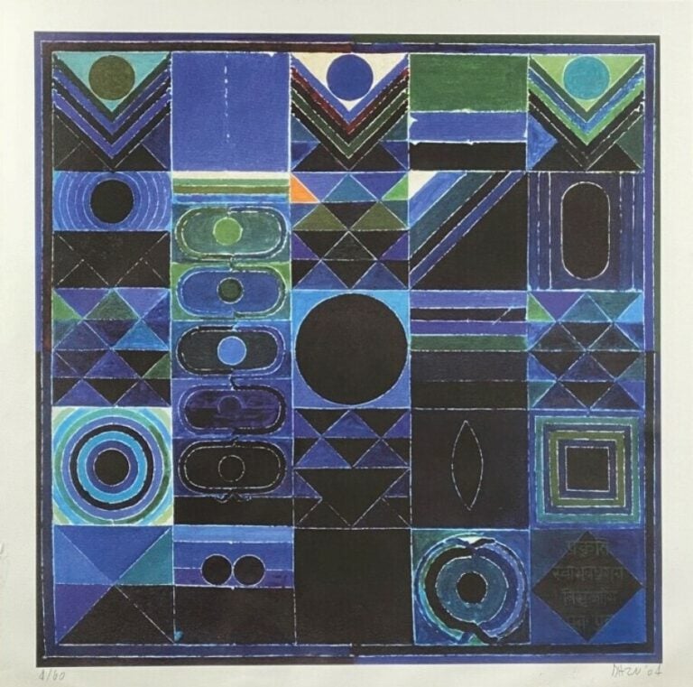Sayed Haider RAZA ( 1922-2016) - Composition, 2004 - Aluminographie sur papier,…