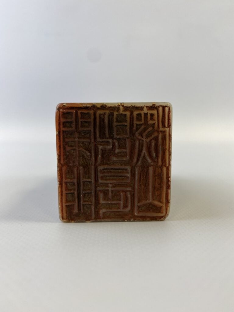 SCEAU / CACHET STEATITE - Chine, XXe siècle - La prise aux trois chiens Fô cent…
