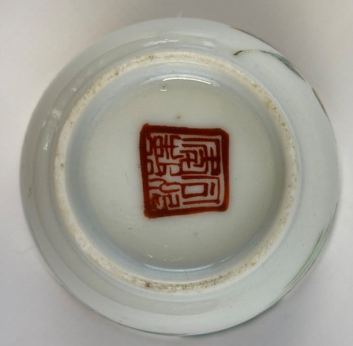 SORBET PRESENTOIR EN PORCELAINE A DECOR EMAILLE POLYCHROME - Chine, XIXe siècle…