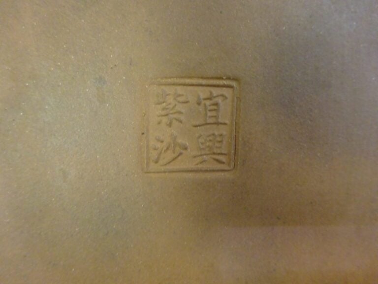 [-] THEIERE COUVERTE TERRE-CUITE, YIXING - Chine - Marque au dessous de la thér…