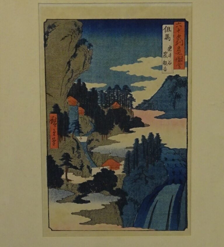 UTAGAWA HIROSHIGE (1797-1858) - Oban tate-e de la série "Rokujûyoshû meisho zue…