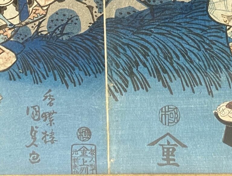 Utagawa Kunisada (1786-1865): - Triptyque oban tate-e, jeunes femmes se promena…