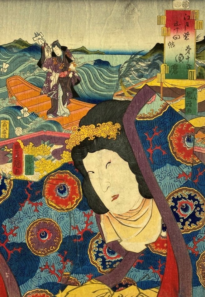 Utagawa Toyokuni III (1786-1865): - Oban tate-e de la série Edo murasaki gojûyo…