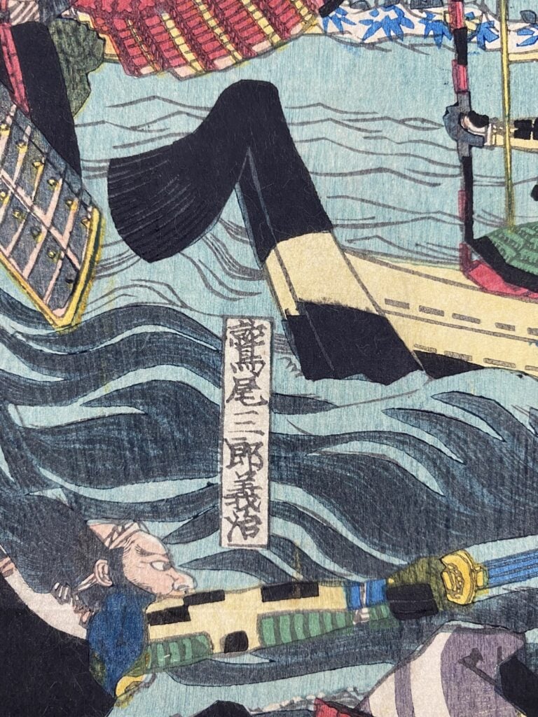 Utagawa Yoshikazu (actif 1850-1870): - Partie centrale du triptyque, Bataille d…