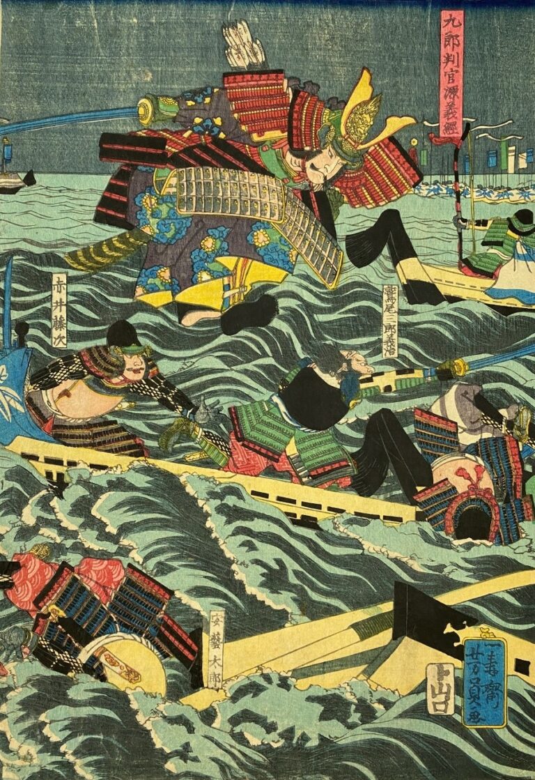 Utagawa Yoshikazu (actif 1850-1870): - Partie centrale du triptyque, Bataille d…