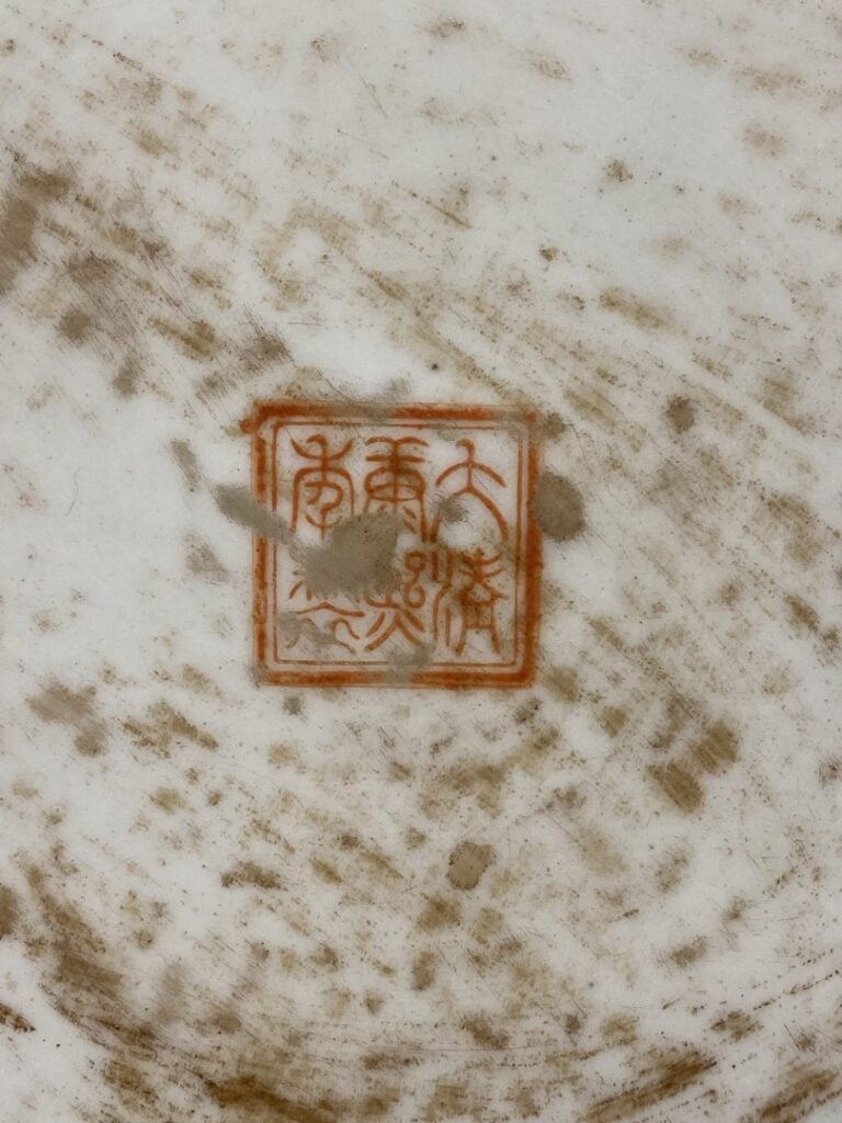 VASE 'BAILUZUN' EN CERAMIQUE DANS LE STYLE DE LA FAMILLE VERTE - Chine - Large…