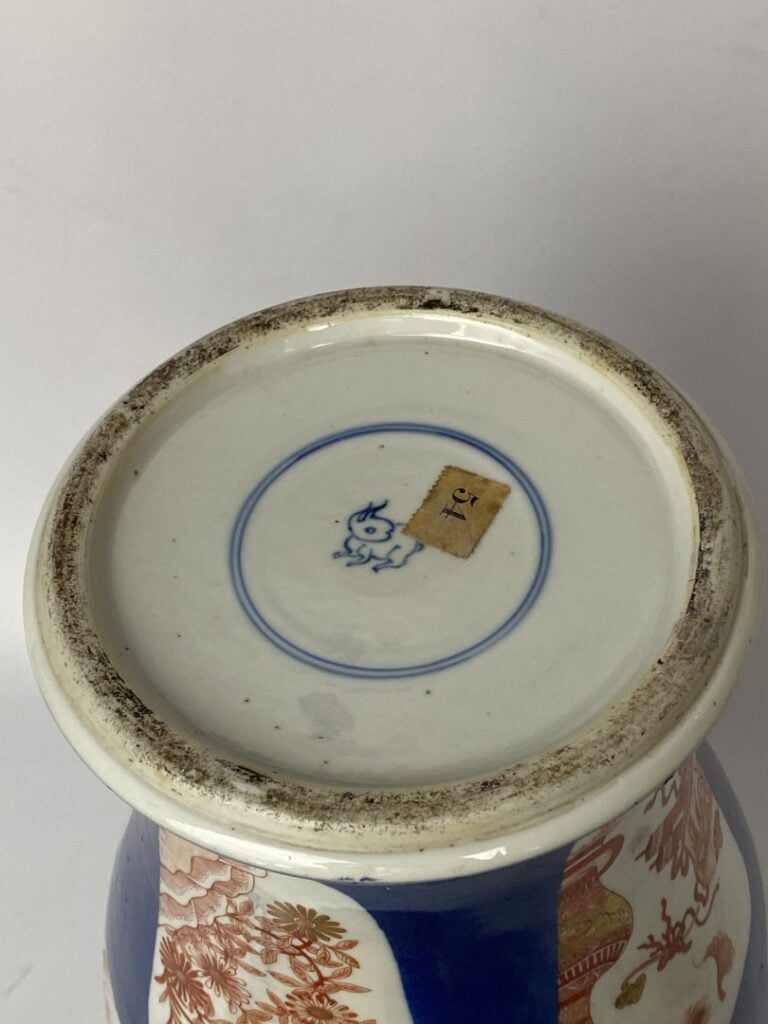 VASE BALUSTRE ET COUVERT EN PORCELAINE EMAILLEE BLEU POUDRE - Chine - Epoque KA…