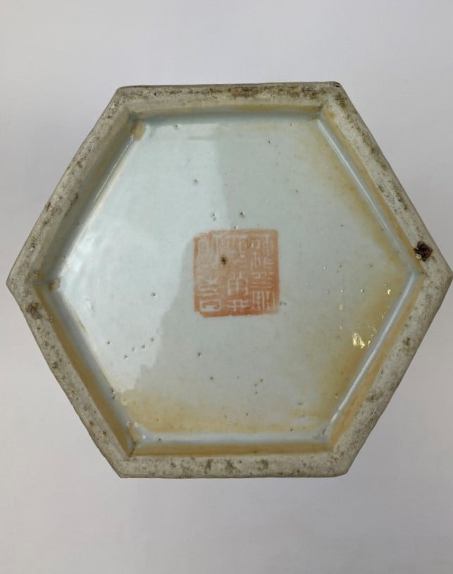 VASE ROULEAU EN PORCELAINE AJOURE DANS LE GOUT DE LA FAMILLE ROSE - Chine - A d…