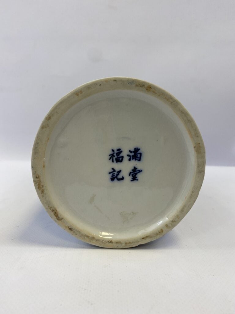 VASE ROULEAU EN PORCELAINE BLEU BLANC - Chine - Il est orné des huit immortels…