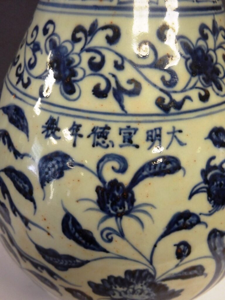 [-] VASE TYPE YUHUCHUNPING EN CERAMIQUE BLEU BLANC - Chine, - La panse piriform…