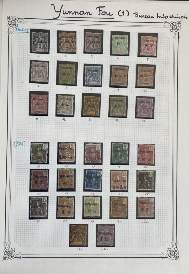 Colonies françaises - Très belle collection avancée principalement en neufs don…