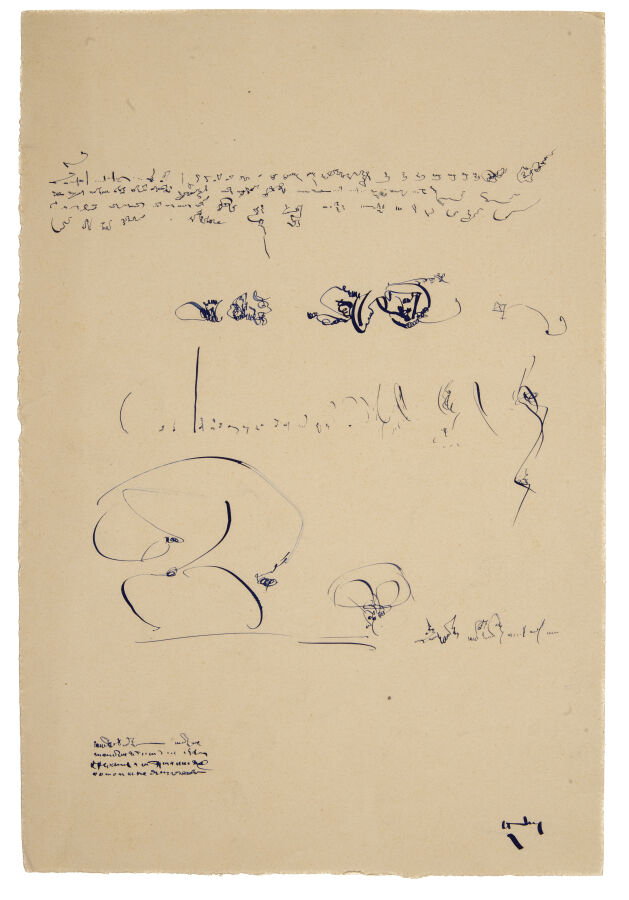 Henri MICHAUX (1899-1984) - Alphabet - Encre sur papier, signée en bas à droite…