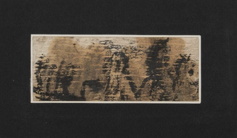 Ida KARSKAYA (1905-1990) - Arbres - Lavis d'encre sur papier, signé au crayon a…