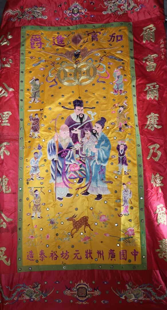 Chine - Grande tenture / broderie en tissu et soie à décor de la triade FU LU S…