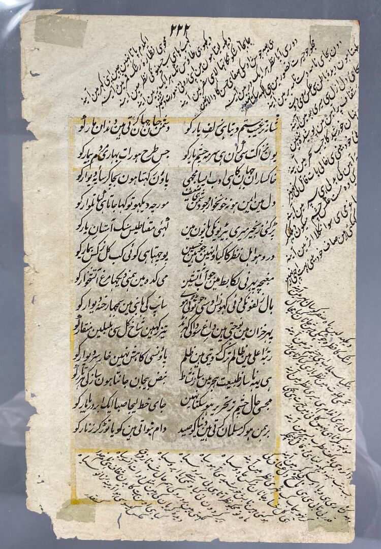 Inde, XXe siècle - Miniature érotique - Page de manuscrit, gouache sur papier -…