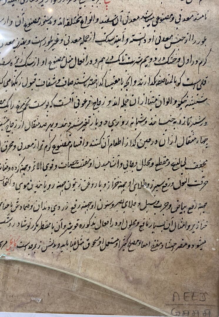 Inde, XXe siècle - Miniatures érotiques - Double page de manuscrit, gouache sur…
