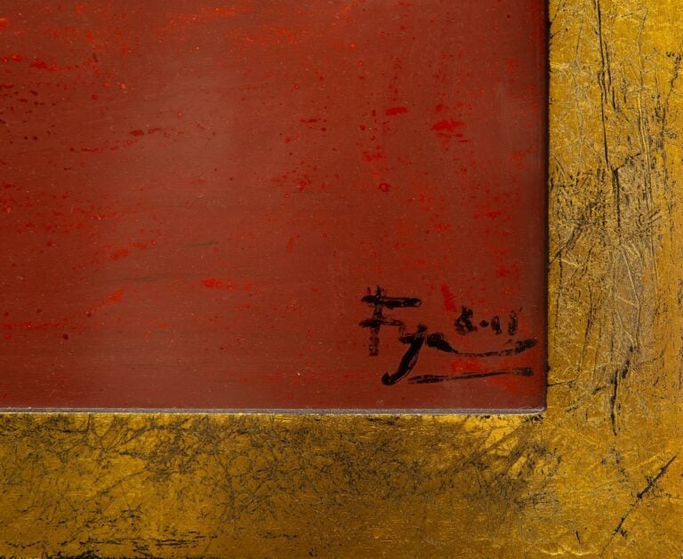 Ph?m Thanh Nga (Vietnam / Indochine, 1974-) - " Childhood Memory " - Panneau de…