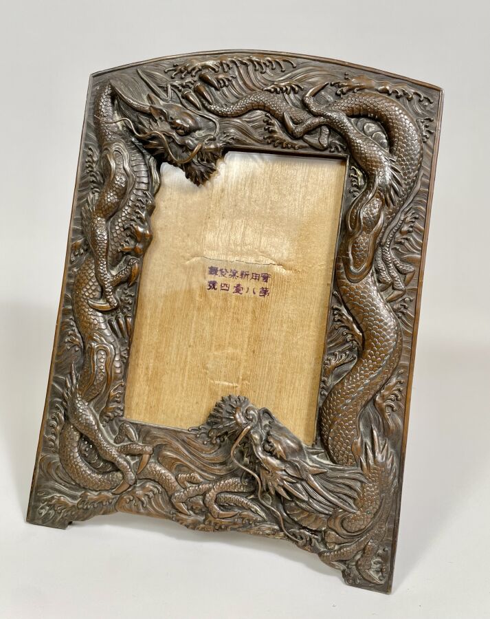CHINE. - Cadre Porte-photo en métal à décor de deux dragons ; - Dim: 24x18 cm…